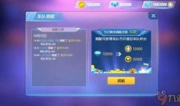 飞车最新气泡爆料,气泡爆料揭示神秘新玩法与角色